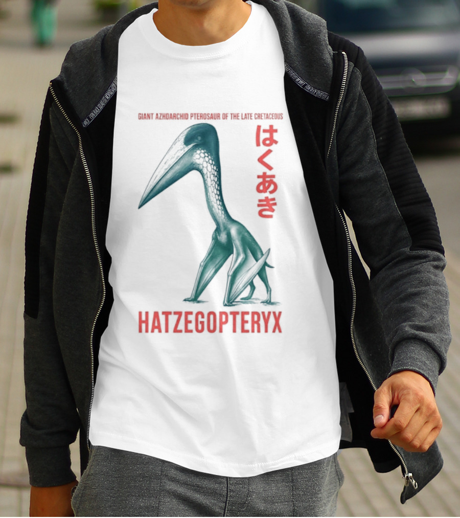 Hatzegopteryx Giant Azhdarchid Pterosaur Late Cretaceous T-Shirt