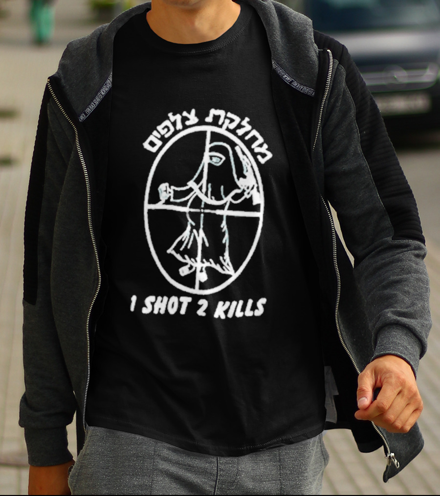 I Shot 2 Kills Greek Text Crosshair T-Shirt
