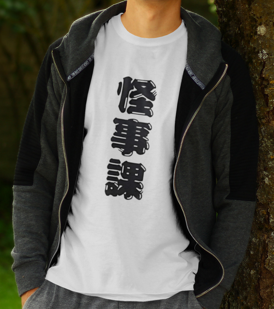 Get Ya Fujimi Kaiji Kesha T-Shirt