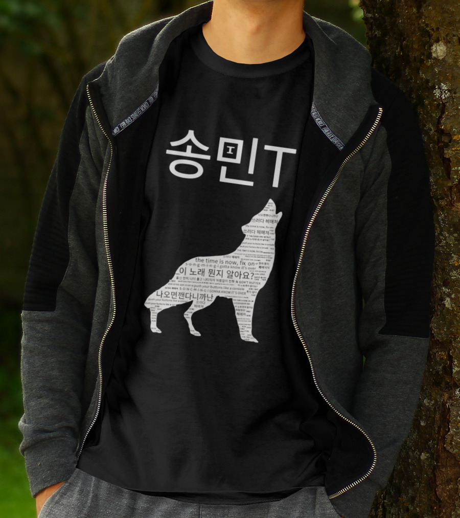 ATEEZ Mingi Song Min Gonna Know It's Over Wolf Lyrics T-Shirt