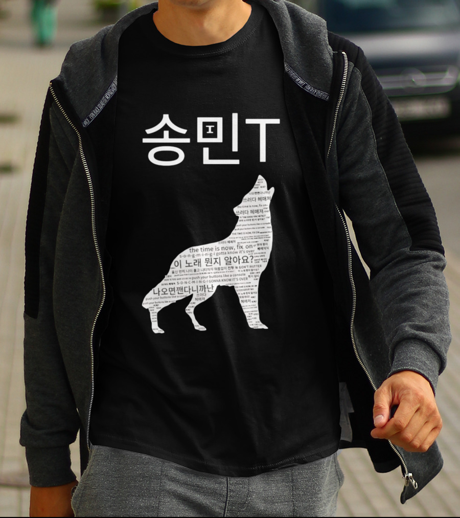 ATEEZ Mingi Song Min Gonna Know It's Over Wolf Lyrics T-Shirt