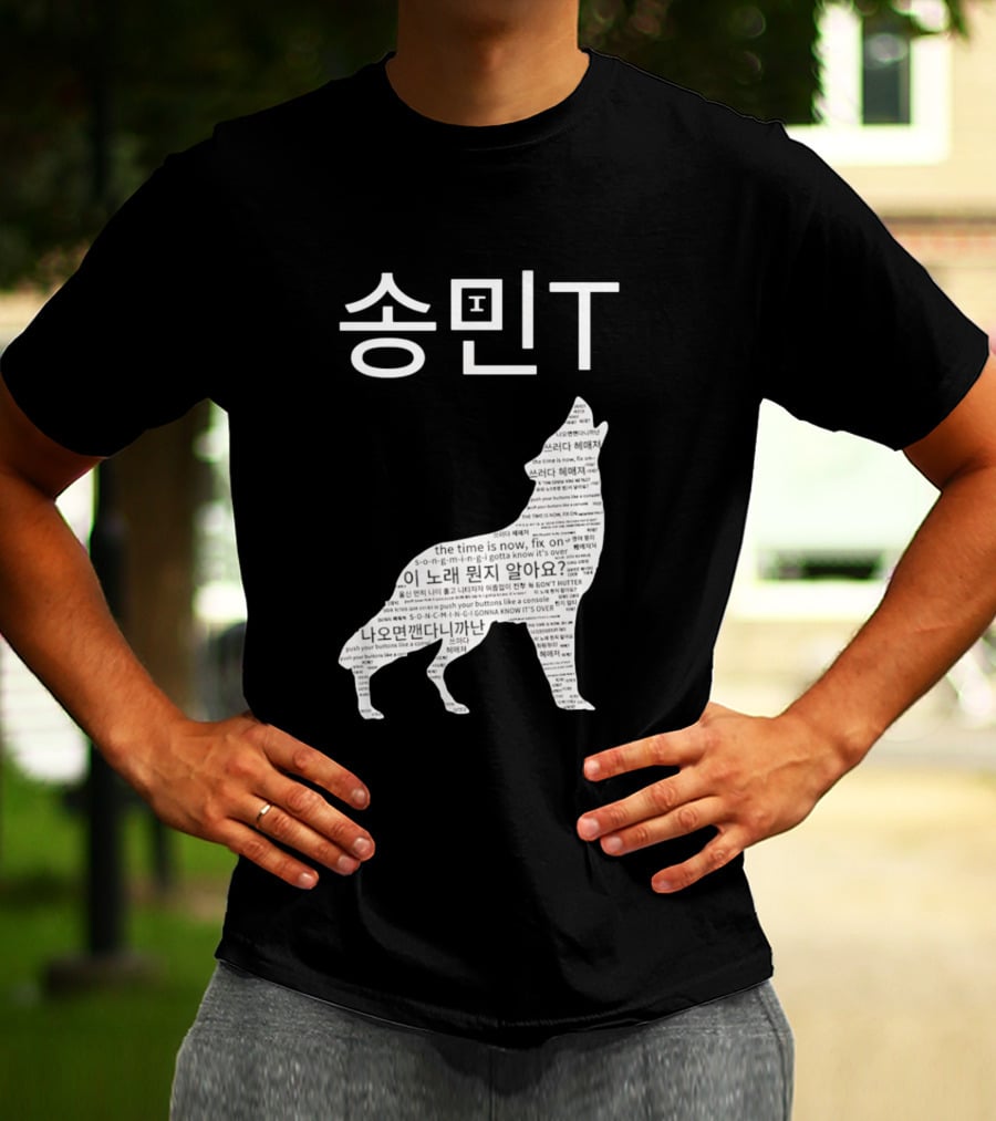 ATEEZ Mingi Song Min Gonna Know It's Over Wolf Lyrics T-Shirt