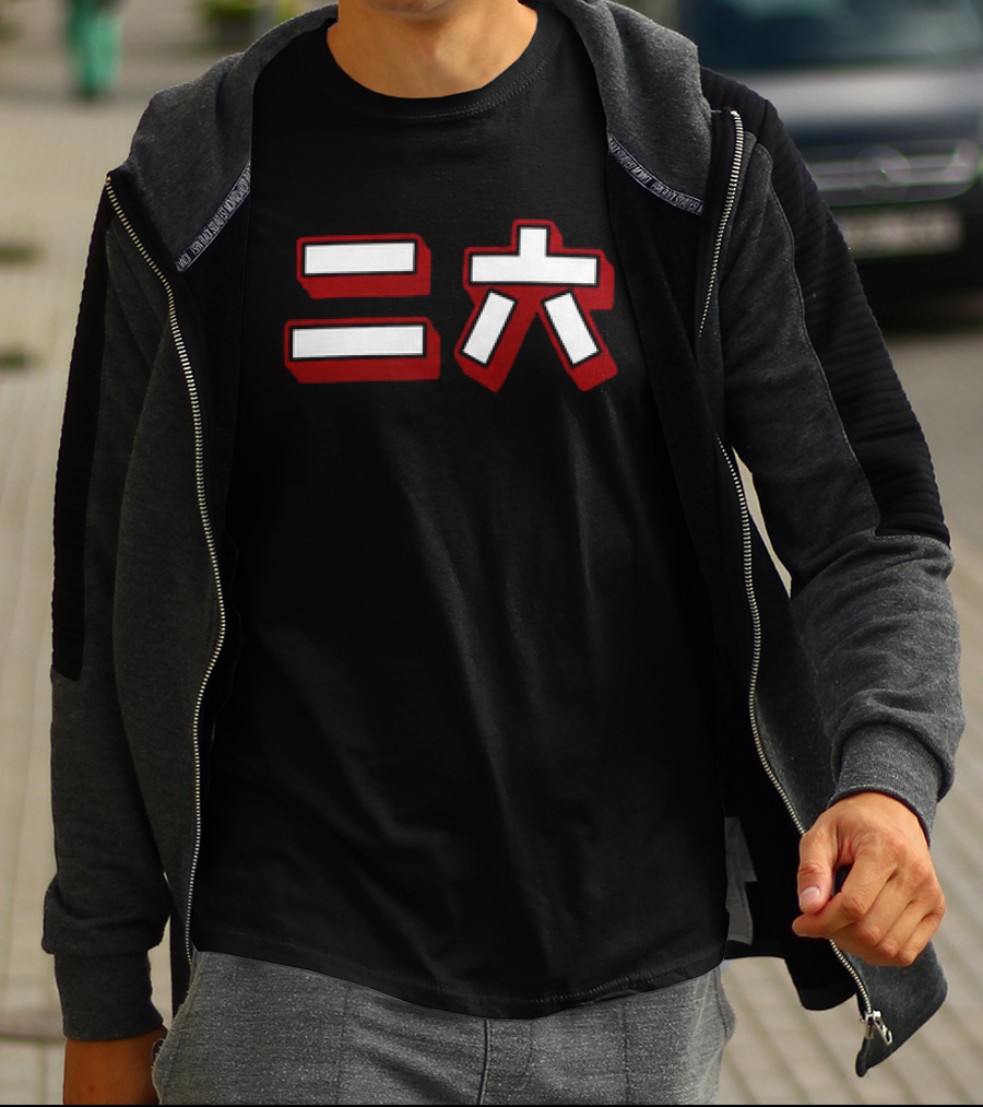 2026 Mets Japanese Heritage Night Jersey Giveaway T-Shirt