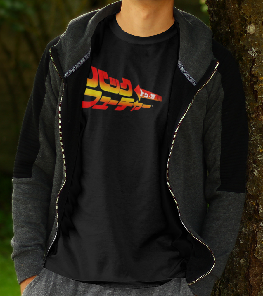 Back To The Future Japanese T-Shirt