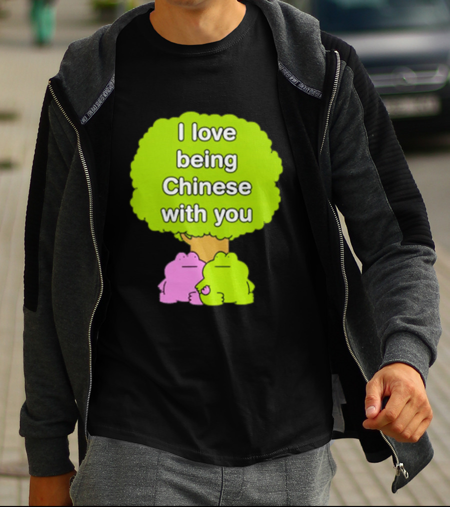 I Love Being Chinese With You Frog Couple Tree T-Shirt