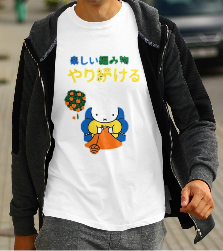 Miffy Japanese Knitting Rabbit T-Shirt