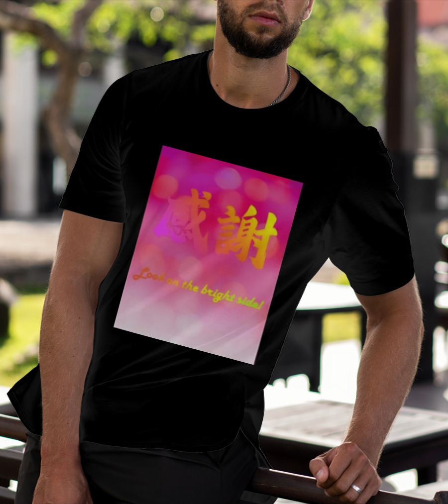 Look On The Bright Side Gratitude Kanji Chinese Meaning T-Shirt