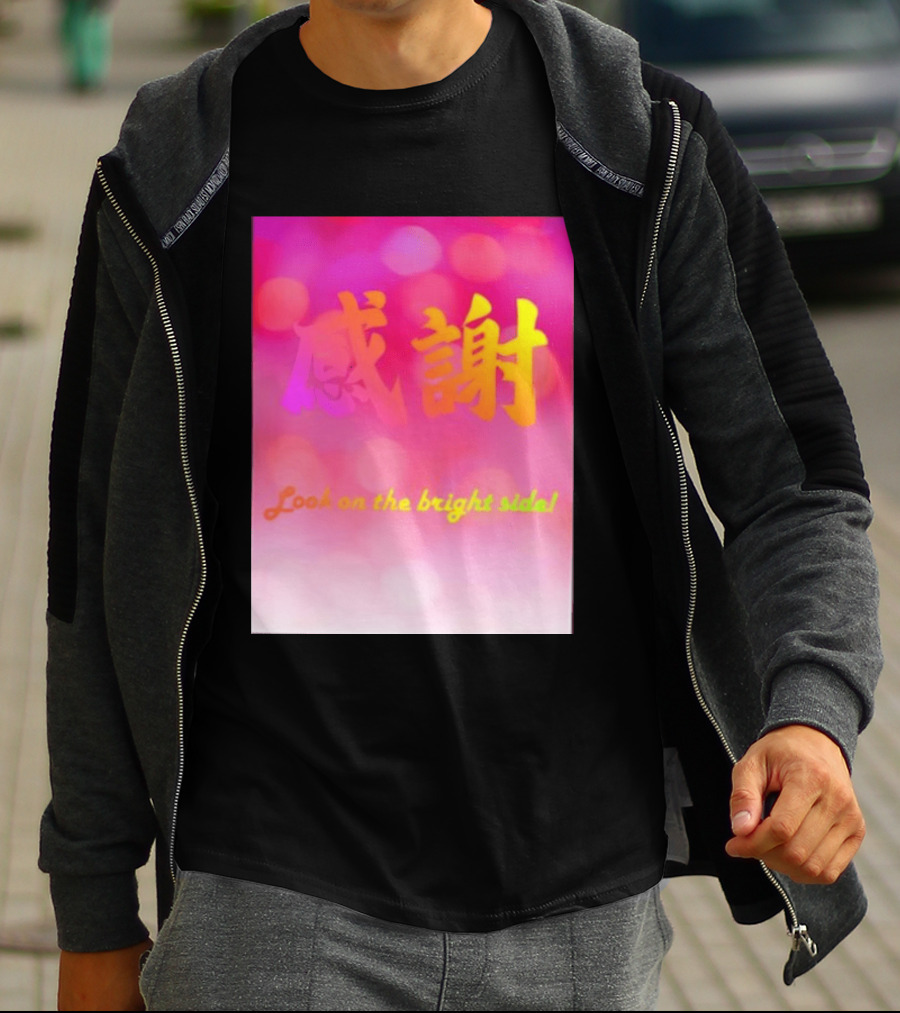 Look On The Bright Side Gratitude Kanji Chinese Meaning T-Shirt