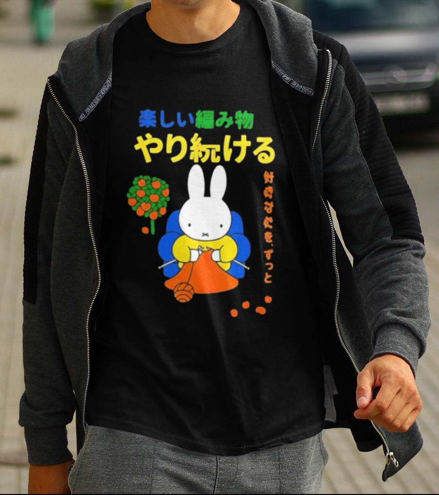 Miffy Heerlijke Boodschap T-Shirt
