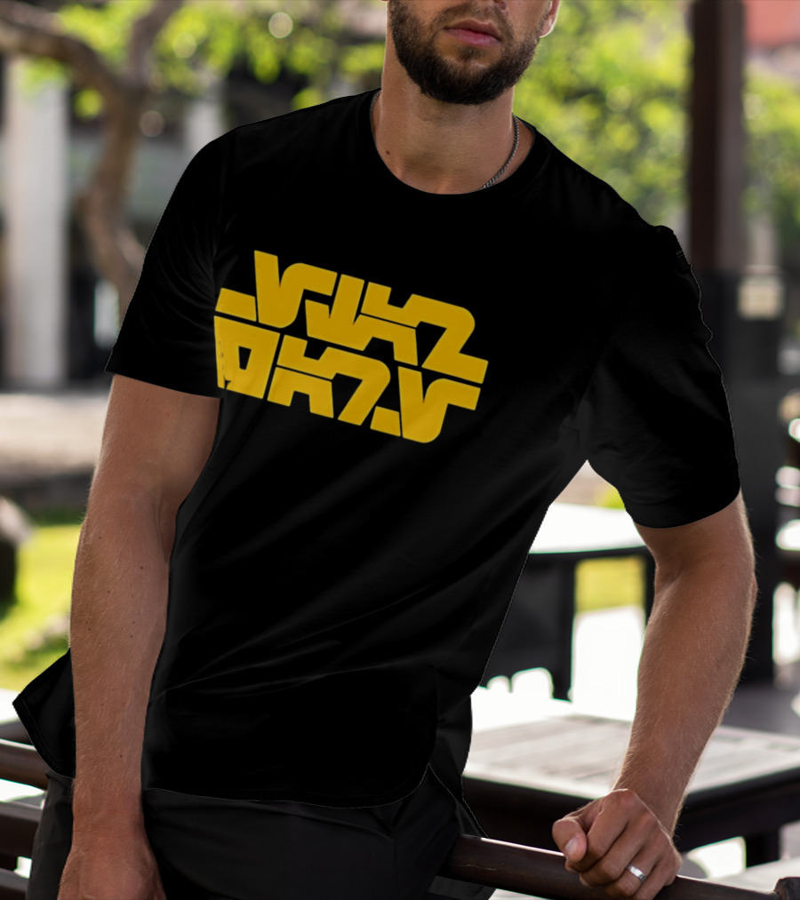 Star Wars Jedi Order Aurebesh Yellow T-Shirt