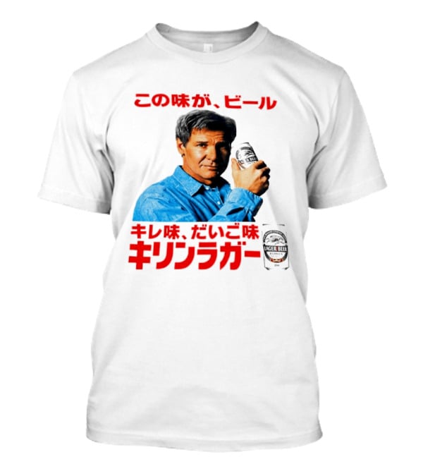 Harrison Ford Kirin Lager Beer Advertising T-Shirt