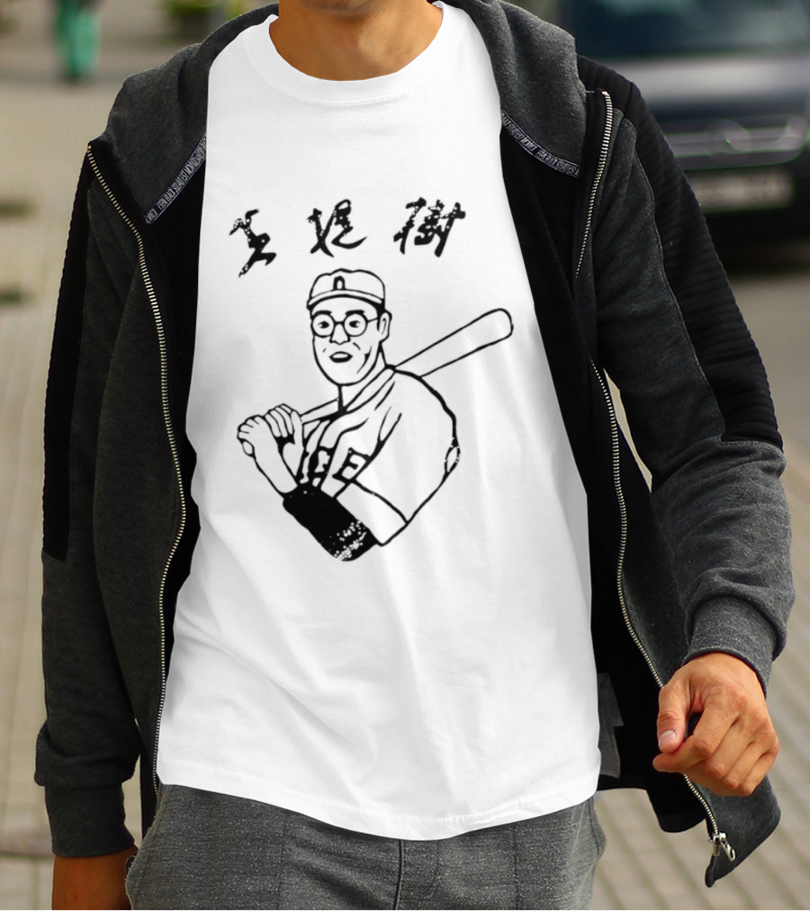 Sadaharu Oh Yomiuri Giants Japanese Baseball Legend T-Shirt