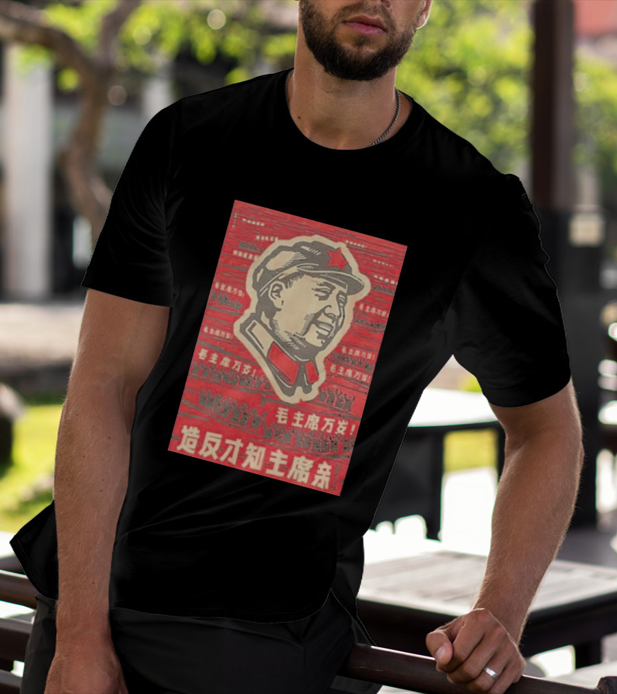 Mao Zedong Cultural Revolution Propaganda Red Star Iconography T-Shirt