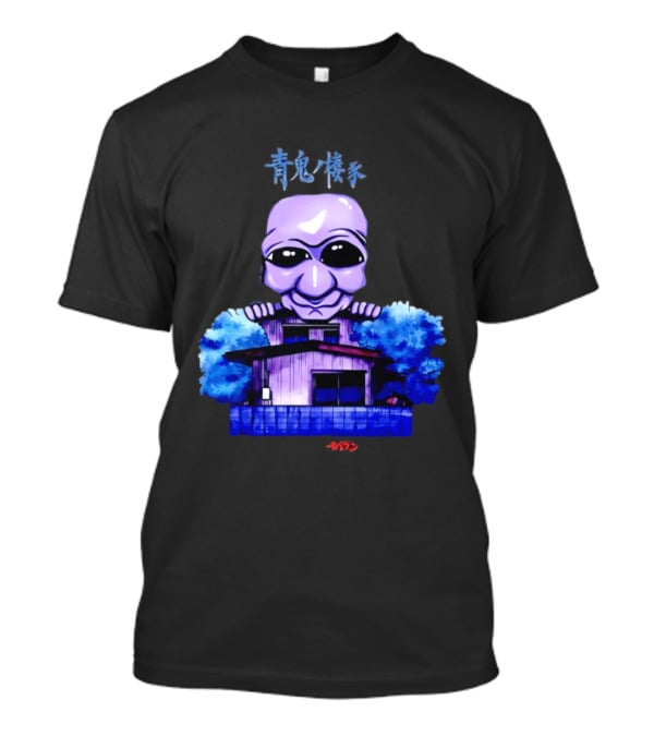 Ao Oni Horror House Anime Collaboration Featuring Moiun T-Shirt
