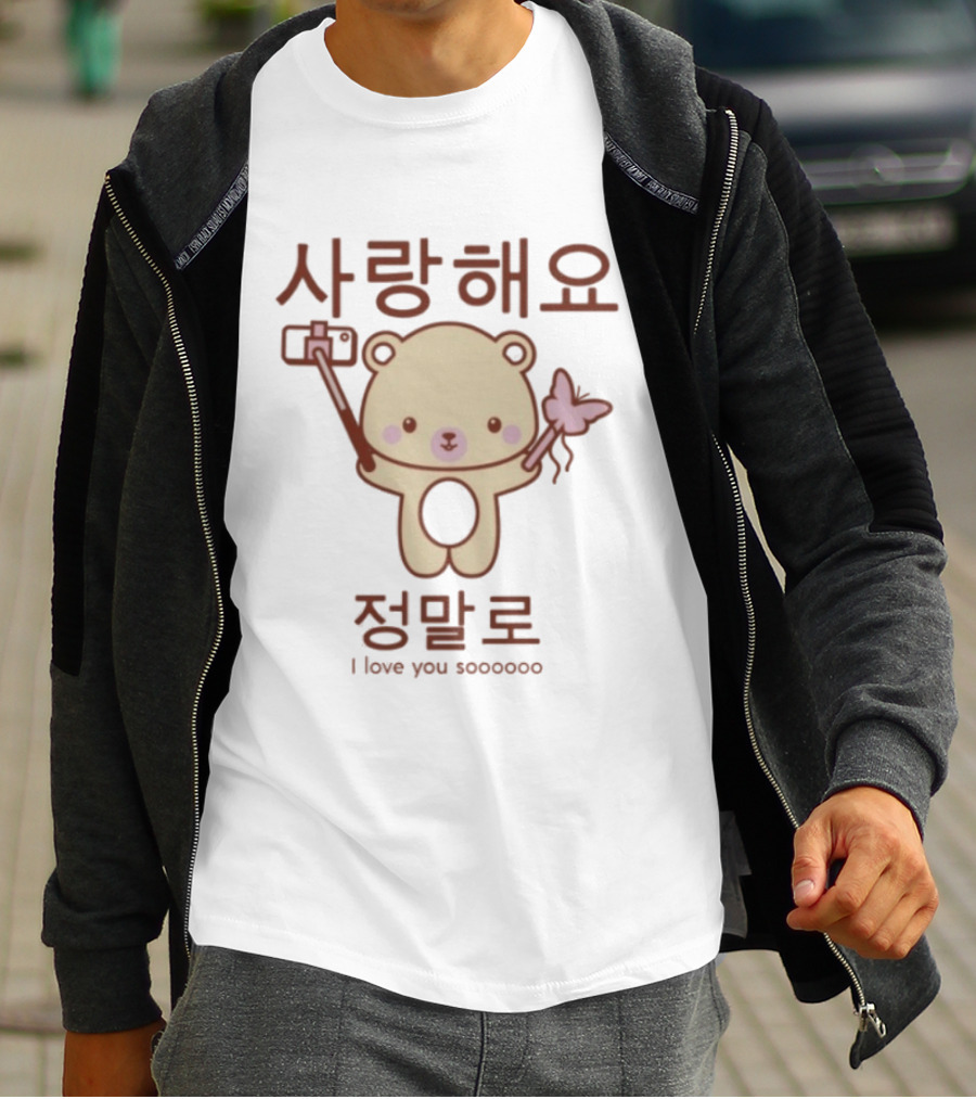 Saranghaeyo Bear Chambray I Love You Soooooo Kawaii Korean Cute Bear Butterfly Selfie T-Shirt