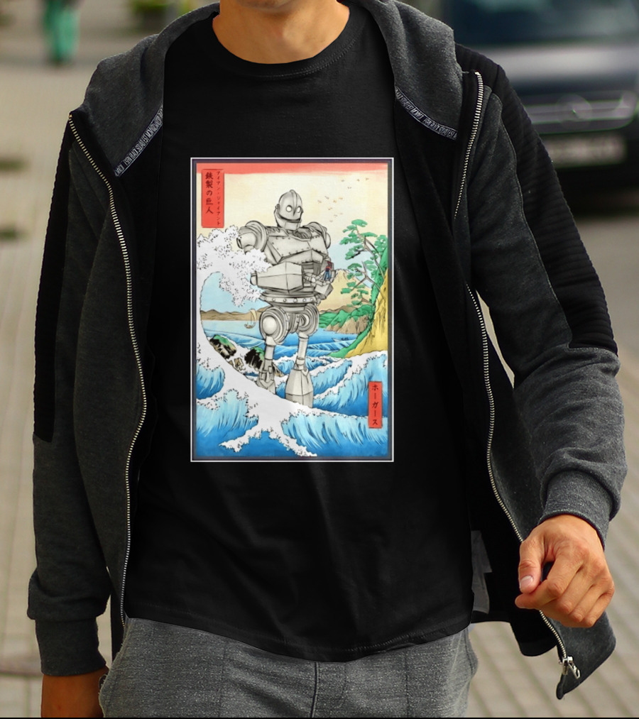 The Iron Giant And Hogarth Ukiyo E Japanese Wave T-Shirt