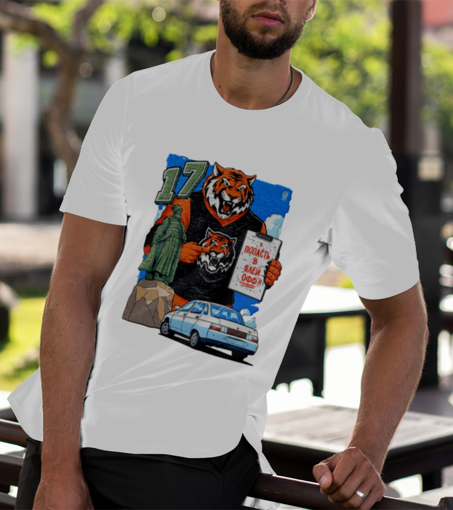 Tiger Jersey Holding Clipboard Statue 17 Russian Text Car T-Shirt