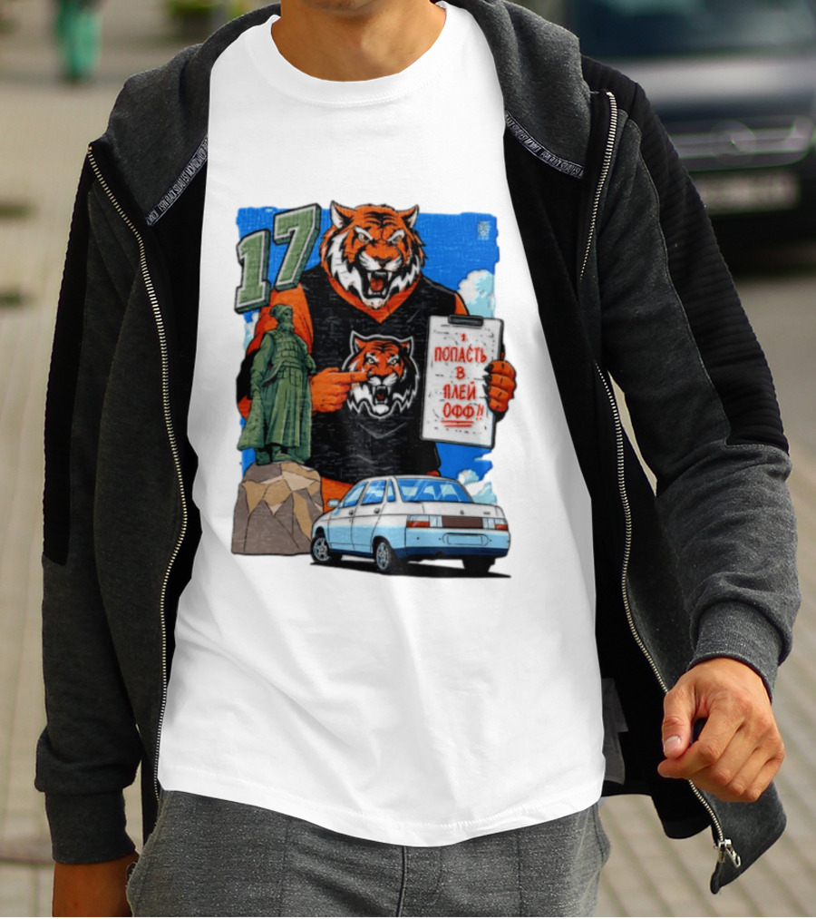 Tiger Jersey Holding Clipboard Statue 17 Russian Text Car T-Shirt
