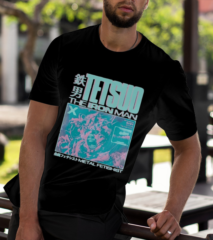 TETSUO The Iron Man Directed By Shinya Tsukamoto Metal Fetishist Japanese Text X T-Shirt