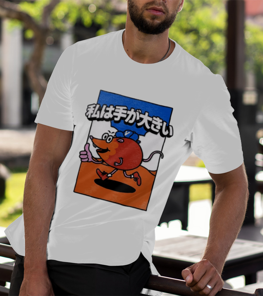 Volvyland Tokyo Devolver Digital T-Shirt