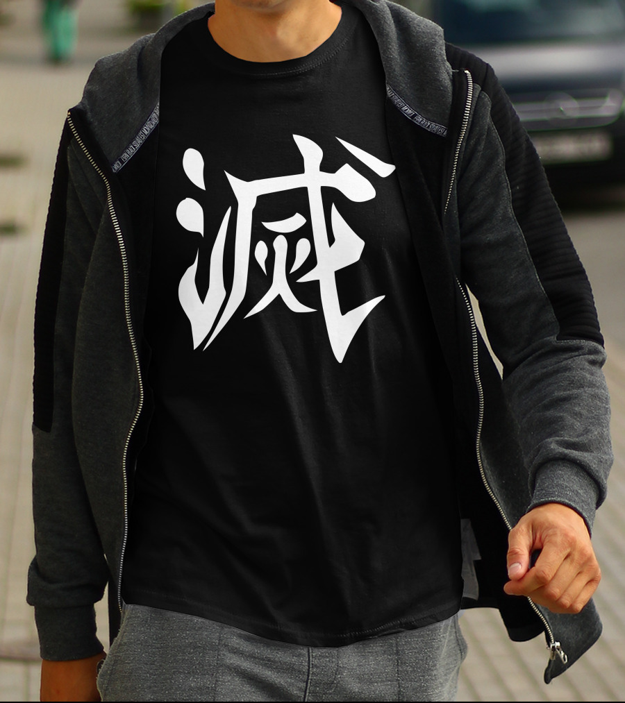 Demon Slayer Corps Kanji Symbol Merch T-Shirt