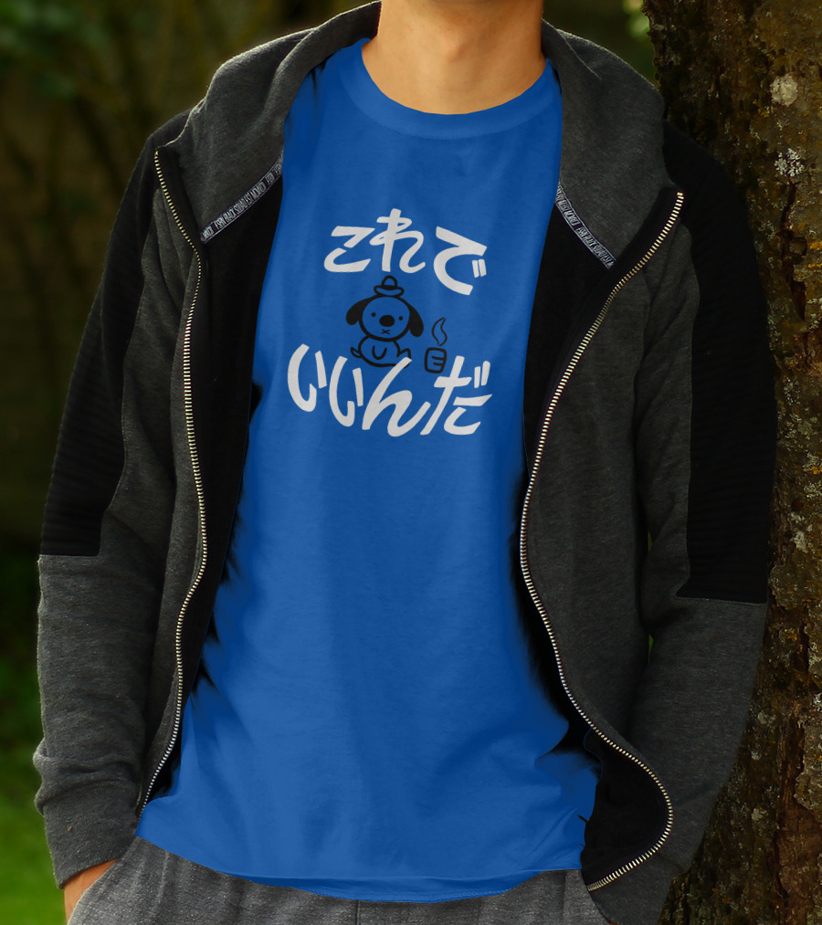 Topatoco Store This Is Fine Japan  Dog Coffee T-Shirt