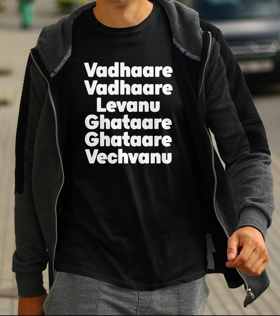 Vadhaare Vadhaare Levanu Ghataare Ghataare Vechvanu Sourabh Sisodiya CFA T-Shirt