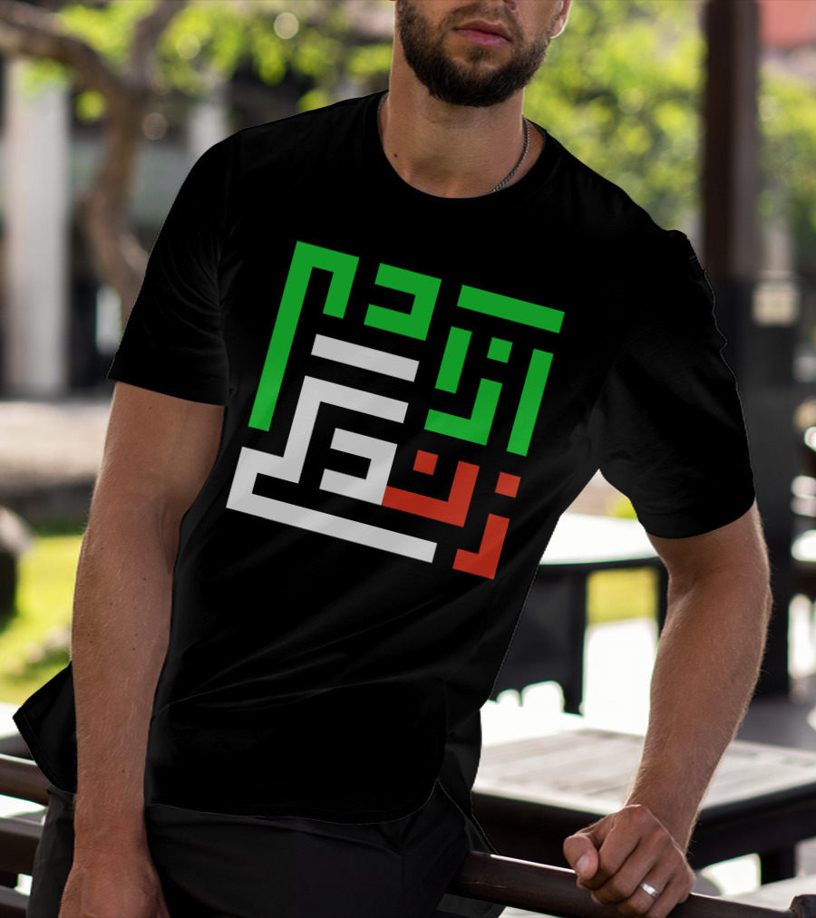 Women Life Freedom Mahsa Amini Arabic Kufic Calligraphy T-Shirt