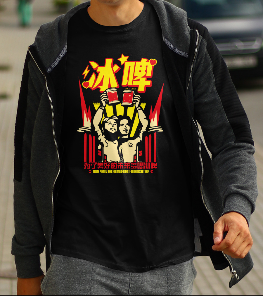 Cold Ones Drink Plenty Beer For Make Great Glorious Future T-Shirt