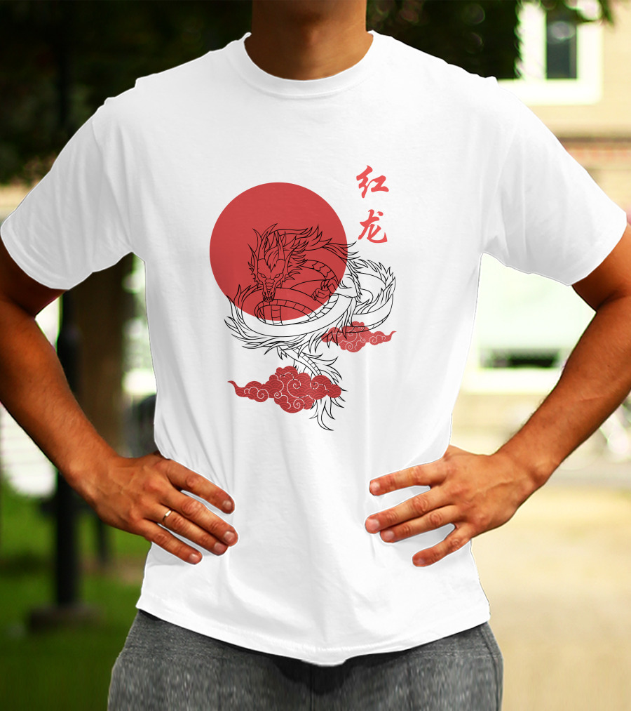 Red Dragon Asian Symbol With Sun And Clouds T-Shirt