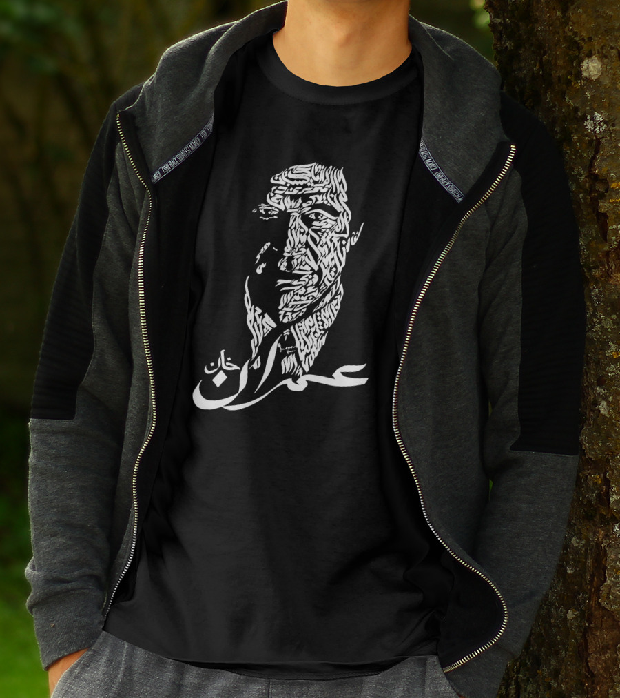 Imran Khan Calligraphy Art By Waqas Amjad T-Shirt