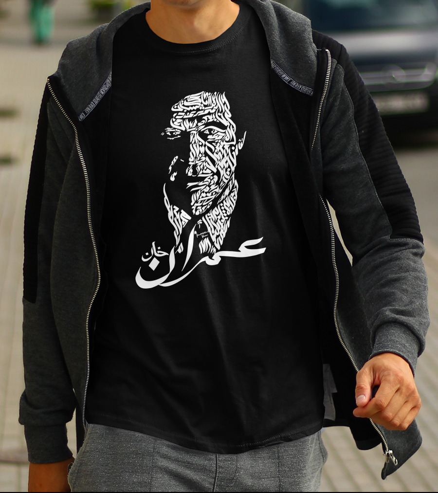 Imran Khan Calligraphy Art By Waqas Amjad T-Shirt