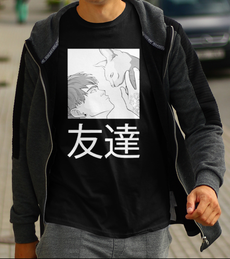 Cry Best Friends Tomodachi Cat Interaction Friendship Kanji Visual T-Shirt