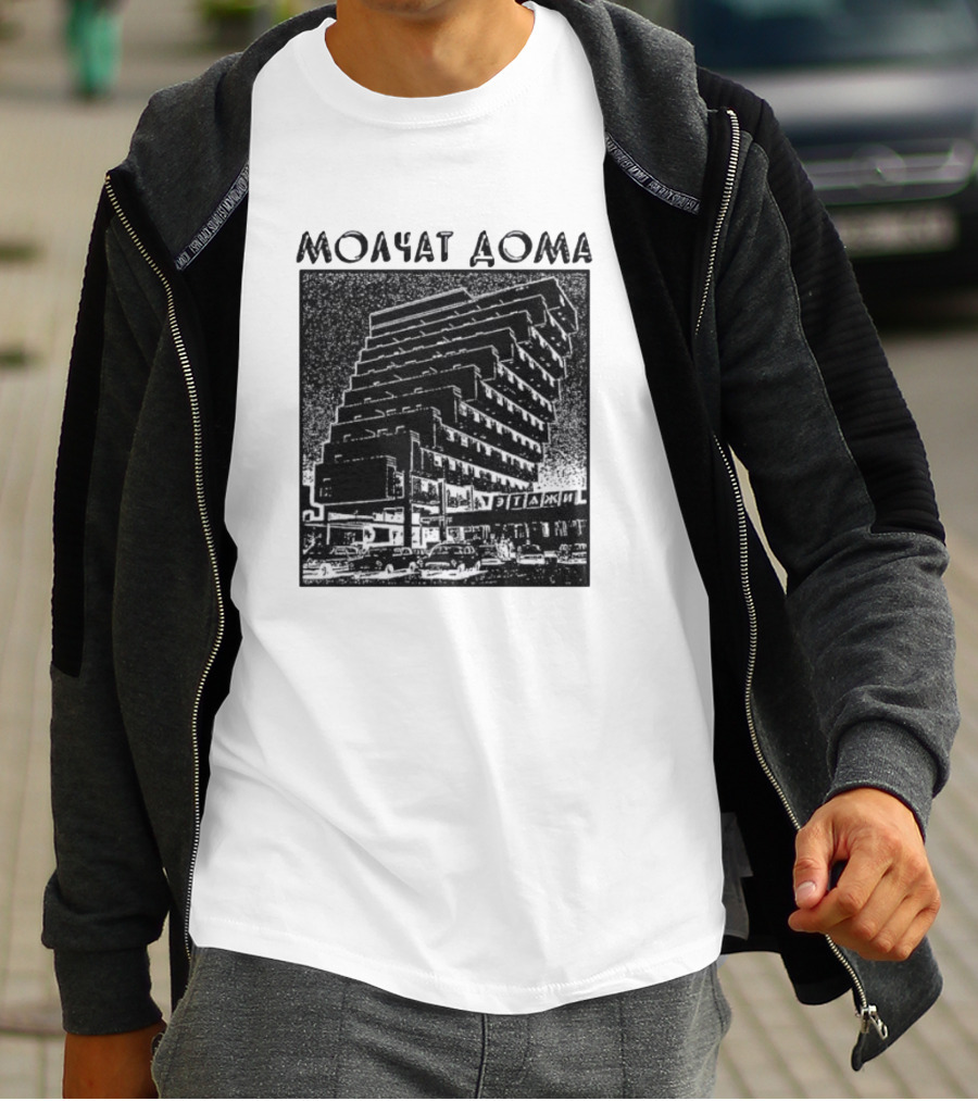 Molchat Doma Soviet Brutalist Architecture Vintage Aesthetic T-Shirt