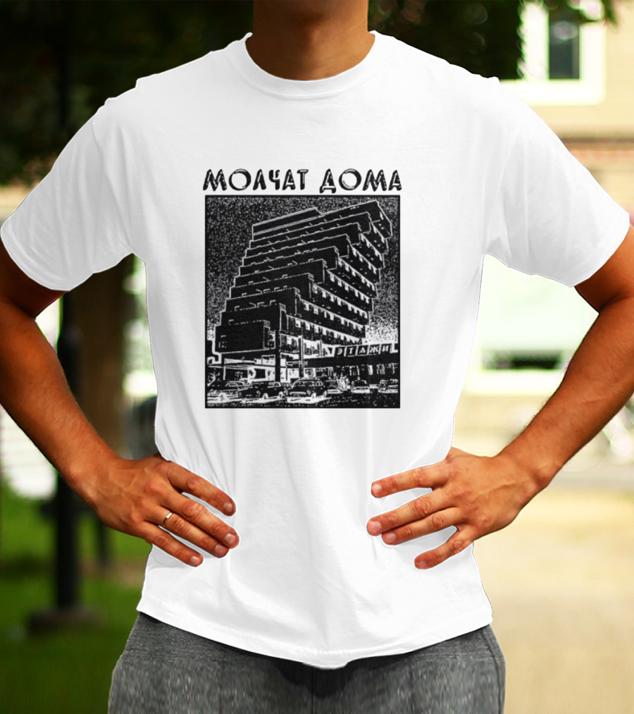Molchat Doma Soviet Brutalist Architecture Vintage Aesthetic T-Shirt