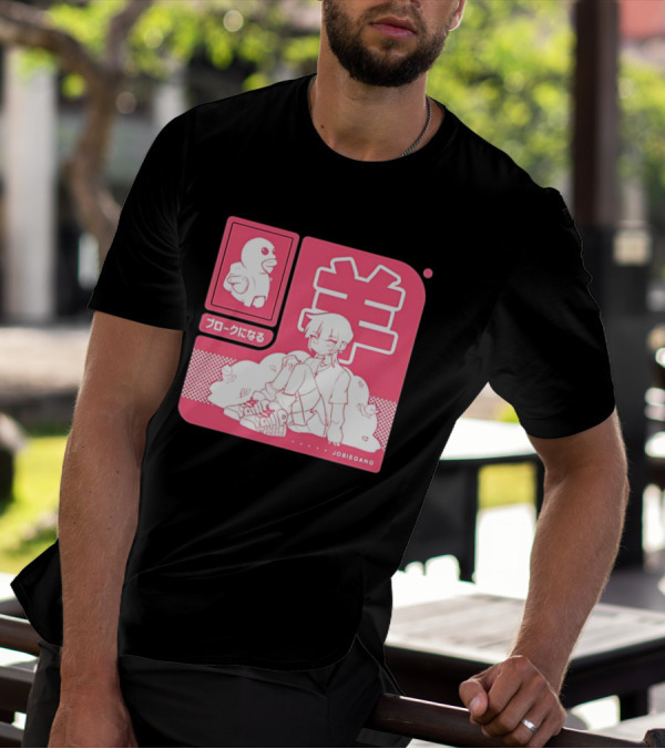 Sheepxing Bloke Becomes Broke Jobiegang Anime T-Shirt