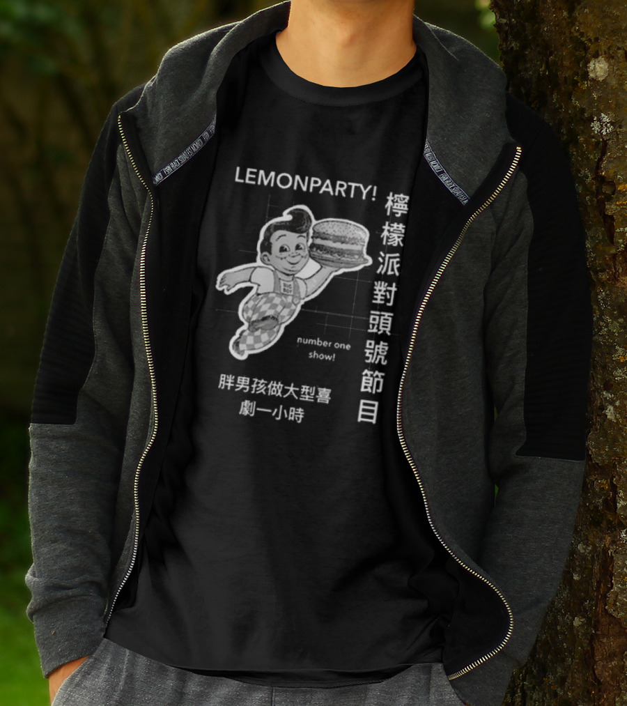LEMONPARTY Number One Show 檸檬派對頭號節目 胖男孩做大型喜劇一小時 T-Shirt