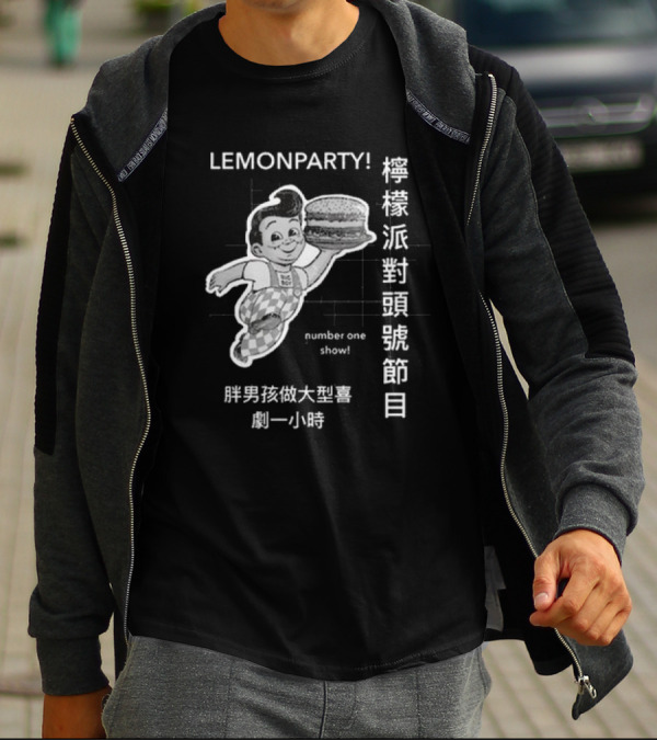 LEMONPARTY Number One Show 檸檬派對頭號節目 胖男孩做大型喜劇一小時 T-Shirt