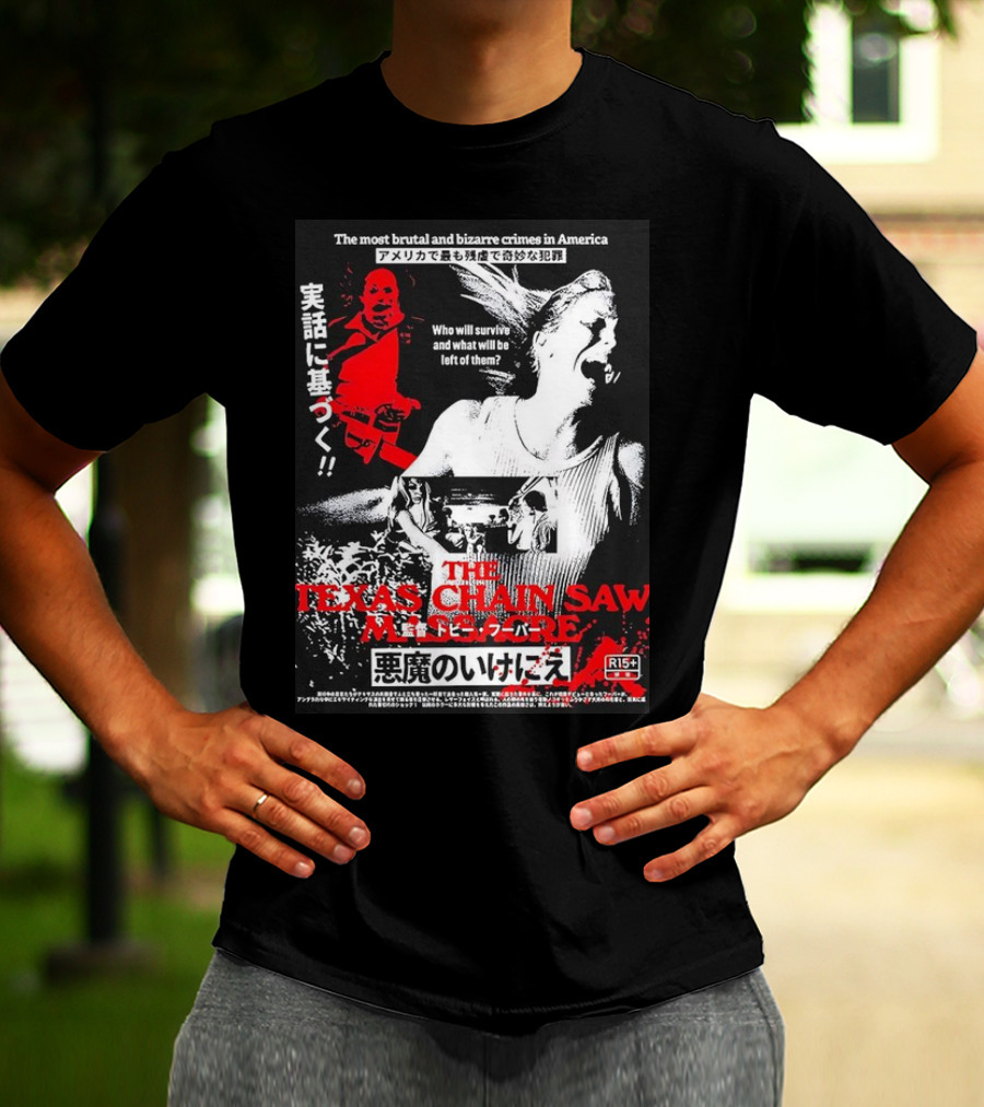 The Most Brutal And Bizarre Crimes In America The Texas Chain Saw Massacre Real Survival Horror Film R15+ T-Shirt