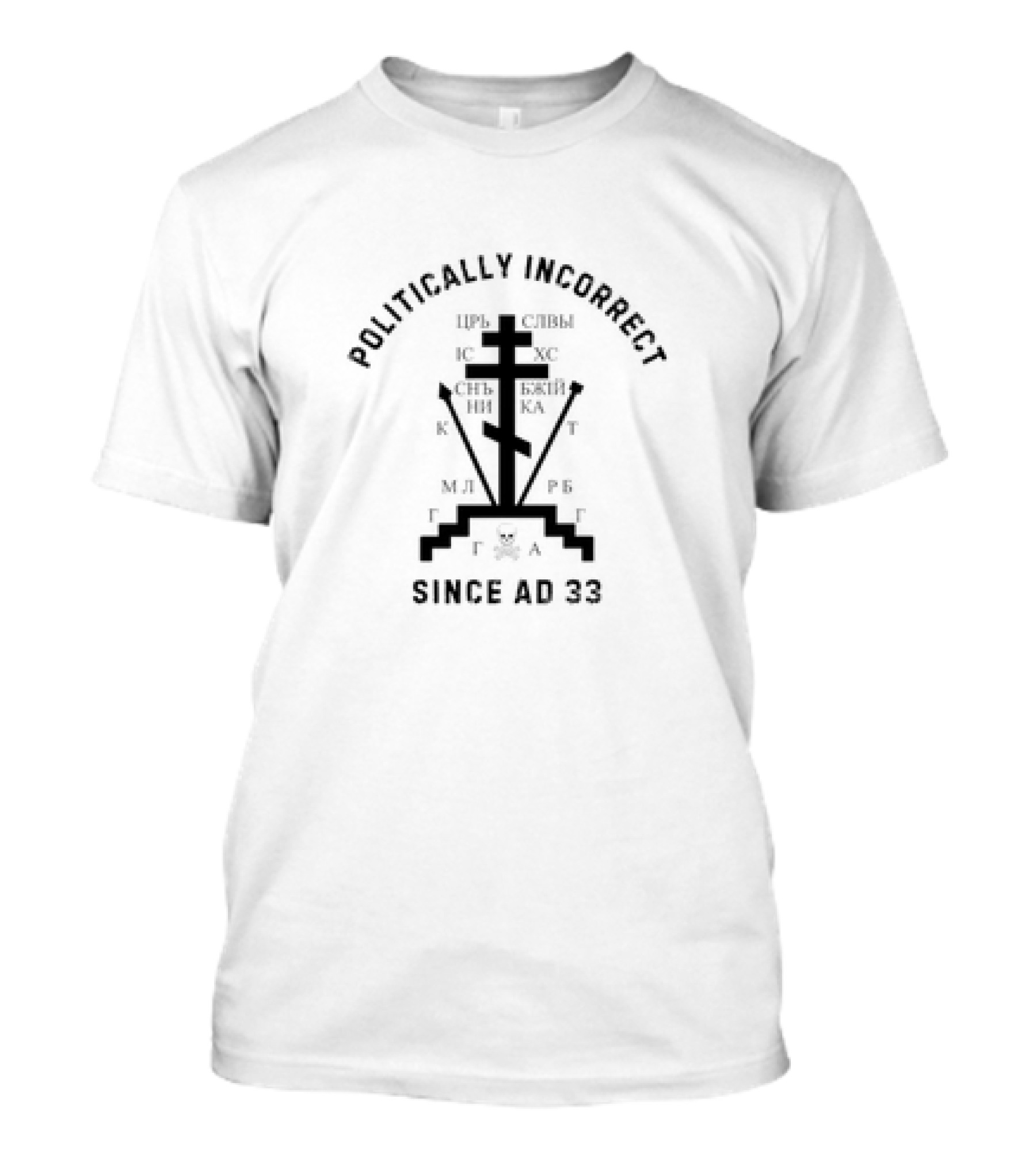 Politically Incorrect Eastern Orthodox Christian Cross Since AD 33 T-Shirt