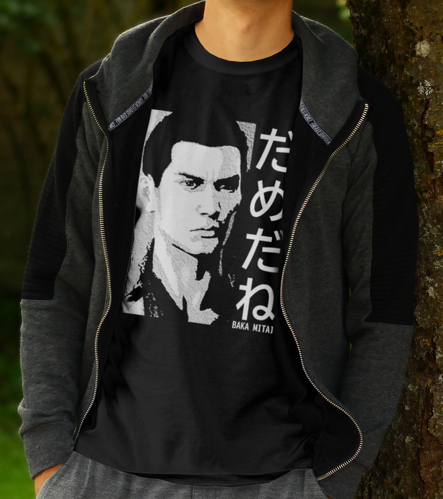 Dame Da Ne Baka Mitai Retro Portrait Style Kanji Text T-Shirt