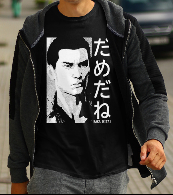 Dame Da Ne Baka Mitai Retro Portrait Style Kanji Text T-Shirt