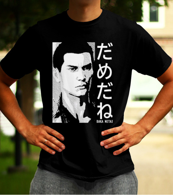 Dame Da Ne Baka Mitai Retro Portrait Style Kanji Text T-Shirt