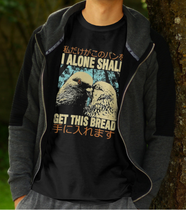 I Alone Shall Get This Bread Pigeon Art Japanese Text Comic T-Shirt