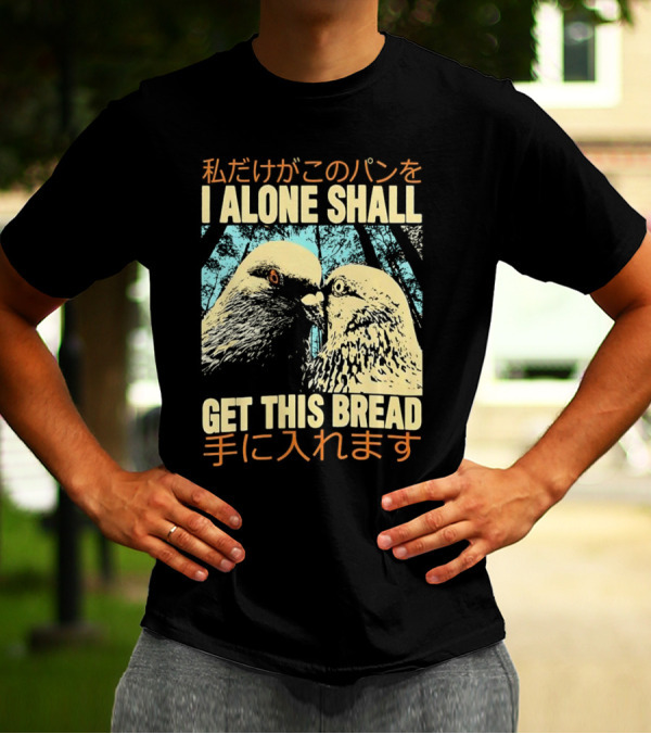 I Alone Shall Get This Bread Pigeon Art Japanese Text Comic T-Shirt