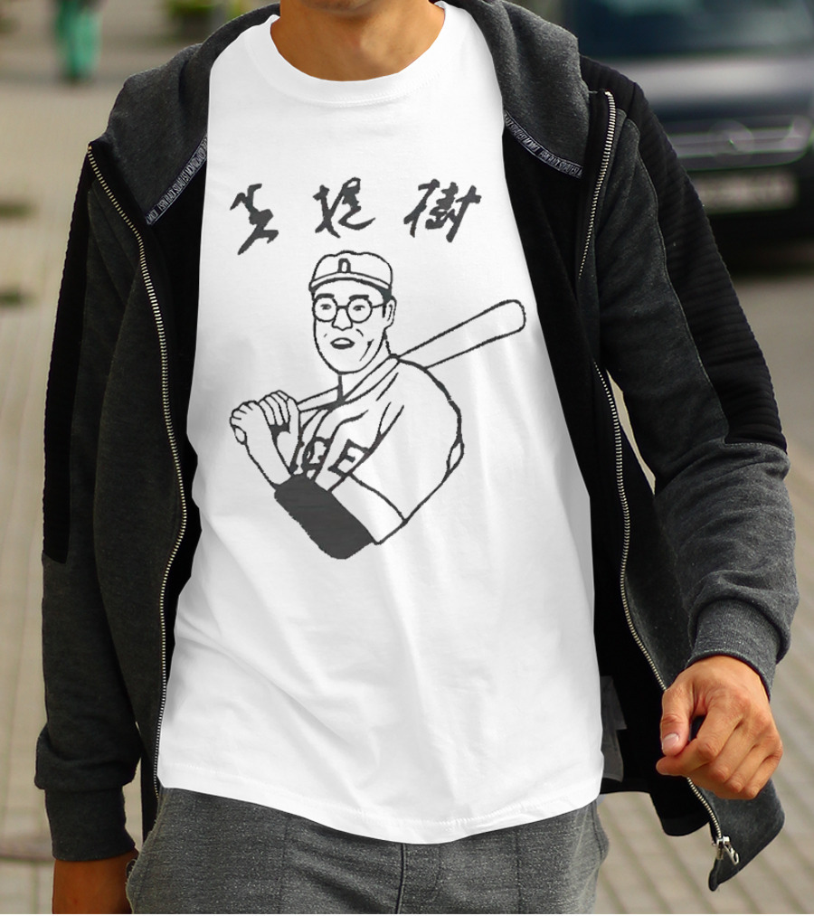 The Big Lebowski Kaoru Betto Baseball Iconic T-Shirt