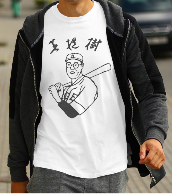 The Big Lebowski Kaoru Betto Baseball Iconic T-Shirt
