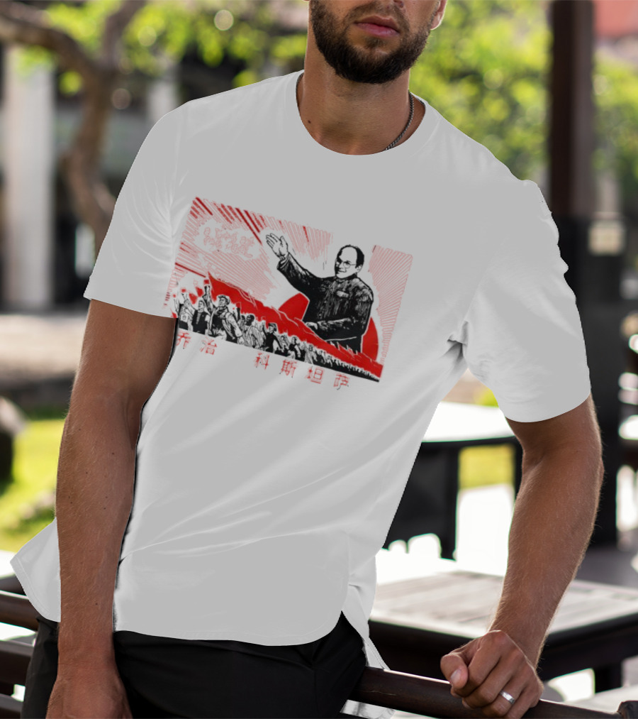 George Mao 2 乌托邦不死 T-Shirt