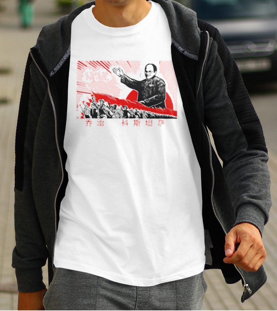 George Mao 2 乌托邦不死 T-Shirt