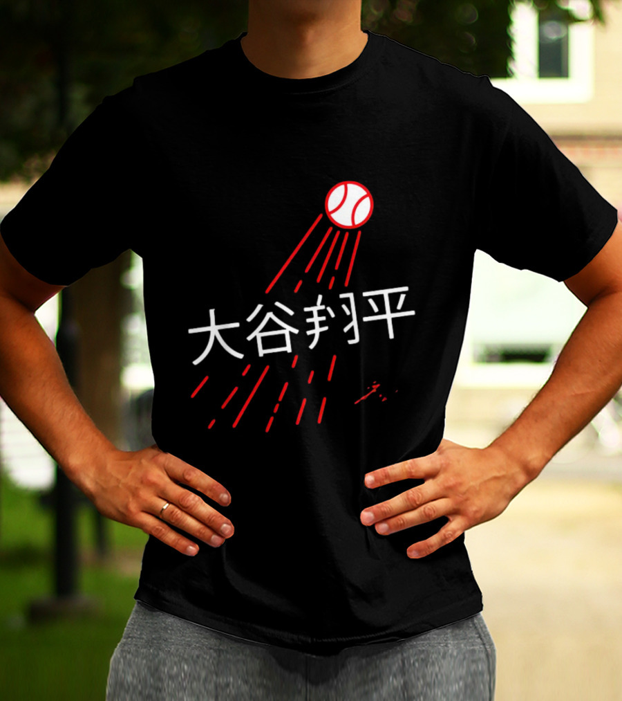 Shohei Ohtani Japanese Signature Baseball Kanji Elements T-Shirt